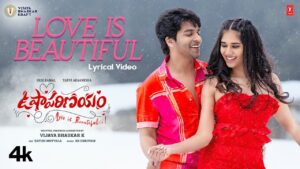 Love Is Beautiful Song Lyrics - Usha Parinayam Movie