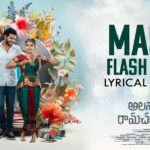 Mass Flash Mob Song Lyrics - Alanaati Ramachandrudu Movie