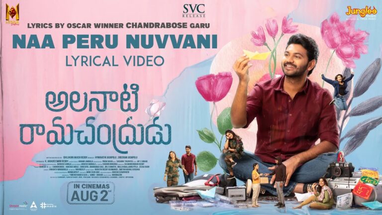 Naa Peru Nuvvani Song Lyrics - Alanaati Ramachandrudu Movie