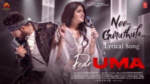 Nee Guruthulo Song Lyrics - Dear Uma Movie