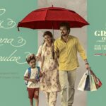 Ninnu Kanna Kanulae Song Lyrics - The Greatest Of All Time Movie