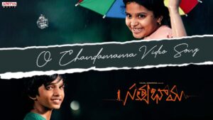 O Chandamama (Female) Song Lyrics - Satyabhama Movie