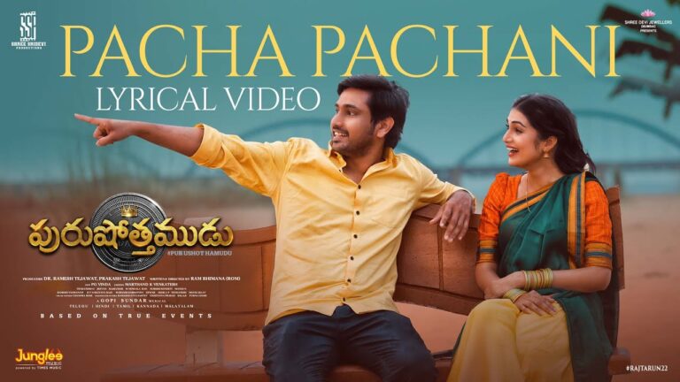 Pacha Pachani Song Lyrics - Purushothamudu Movie