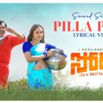 Pilla Pillaa Song Lyrics - Sodara Movie