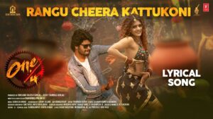 Rangucheera Kattukoni Song Lyrics - One / 4 Movie