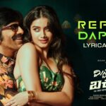 Reppal Dappul Song Lyrics - Mr. Bachchan Movie