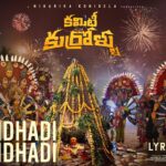 Sandhadi Sandhadi Song Lyrics - Committee Kurrollu Movie