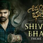 Shivam Bhaje Theme Song Lyrics - Shivam Bhaje Movie