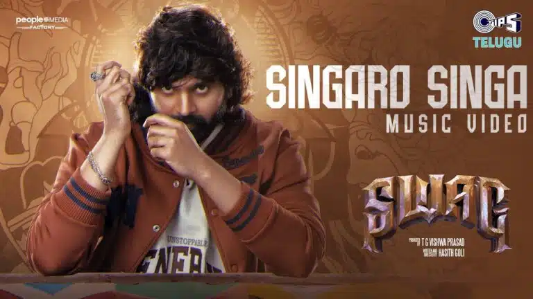 Singaro Singa Song Lyrics - Swag Movie