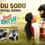 Sodu Sodu Song Lyrics - Pailam Pilaga Movie