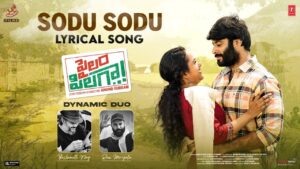 Sodu Sodu Song Lyrics - Pailam Pilaga Movie