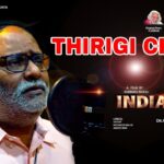 Thirigi Chudu Song Lyrics - India Files Movie