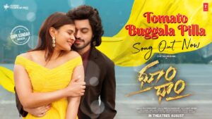 Tomato Buggala Pilla Song Lyrics - Dhoom Dhaam Movie