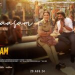 Ullaasam Song Lyrics - Saripodhaa Sanivaaram Movie