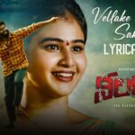 Vellake Vellake Sakhiya Song Lyrics - Nilakanta Movie