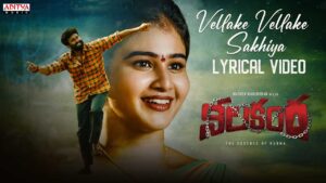 Vellake Vellake Sakhiya Song Lyrics - Nilakanta Movie