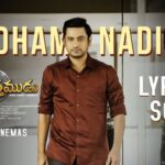 Yuddham Nadipina Song Lyrics - Purushothamudu Movie