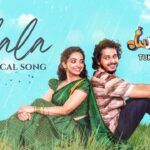 Alala Song Lyrics - Tuk Tuk Movie