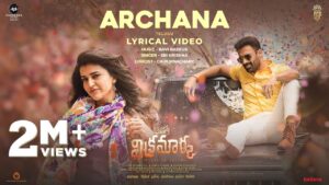 Archana Song Lyrics - Aho Vikramaarka Movie