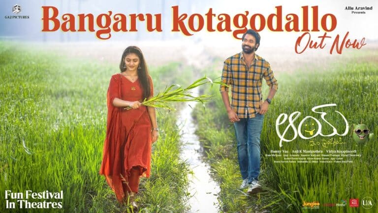 Bangaru Kotagodallo Song Lyrics - AAY Movie