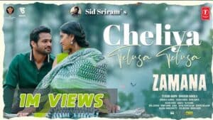 Cheliya Telusa Telusa Song Lyrics - Zamana Movie