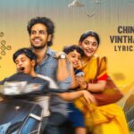 Chinna Idi Vintha Lokam Song Lyrics - 35 - Chinna Katha Kaadu Movie