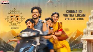 Chinna Idi Vintha Lokam Song Lyrics - 35 - Chinna Katha Kaadu Movie