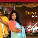 First Kiss Song Lyrics - Utsavam Movie