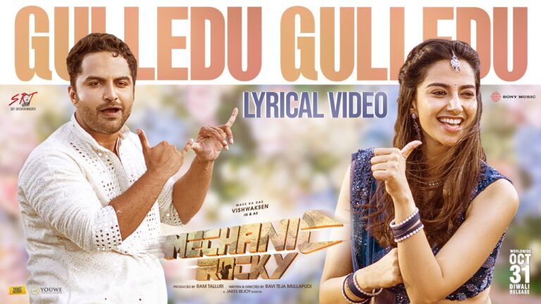 Gulledu Gulledu Song Lyrics - Mechanic Rocky