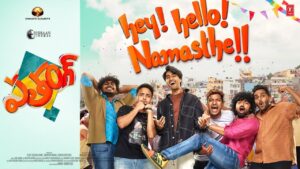 Hey Hello Namasthe Song Lyrics - Patang Movie