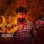 Jathara Theme Song Lyrics - Nilakanta Movie