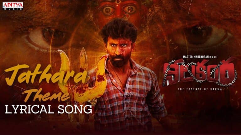 Jathara Theme Song Lyrics - Nilakanta Movie