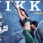 Jikki Song Lyrics - Mr. Bachchan Movie