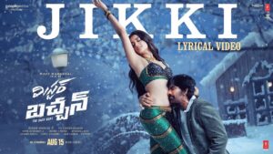 Jikki Song Lyrics - Mr. Bachchan Movie