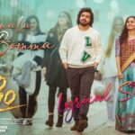 Kundanala Bomma Song Lyrics - Dhoom Dhaam Movie