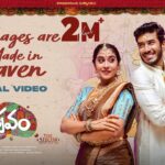 Marriages are Made in Heaven Song Lyrics - Utsavam Movie