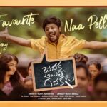 Naa Favourite Naa Pellam Song Lyrics - Janaka Ayithe Ganaka