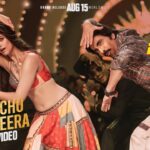 Nallanchu Thellacheera Song Lyrics - Mr. Bachchan Movie