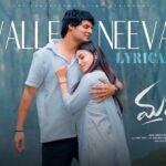 Neevalle Neevalle Song Lyrics - Madhuram Movie