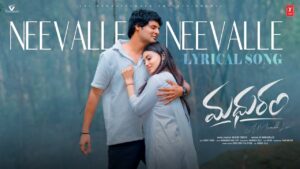 Neevalle Neevalle Song Lyrics - Madhuram Movie