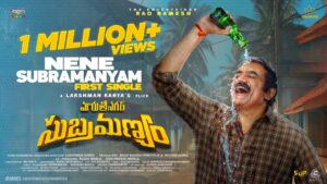 Nene Subramanyam Song Lyrics - Maruthi Nagar Subramanyam Movie