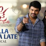 Pilla Intha Late Song Lyrics - Shivam Bhaje Movie