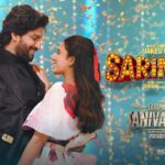 Sa Ri Ma Pa Song Lyrics - Saripodhaa Sanivaaram Movie