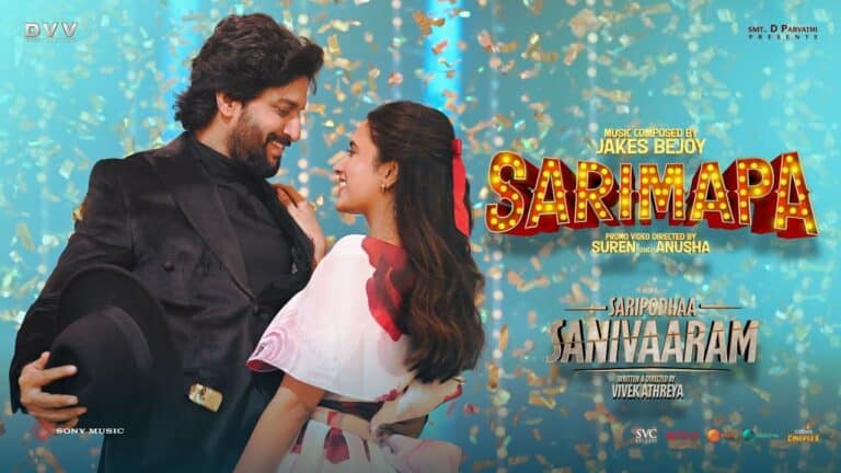 Sa Ri Ma Pa Song Lyrics - Saripodhaa Sanivaaram Movie