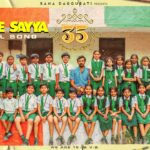 Sayyare Sayya Song Lyrics - 35 - Chinna Katha Kaadu Movie