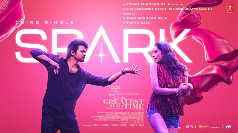 Spark Song Lyrics - The Greatest Of All Time Movie