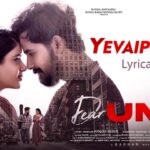 Yevaipuko Song Lyrics - Dear Uma Movie