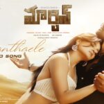 Adhanthaele Song Lyrics - Martin Movie