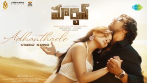 Adhanthaele Song Lyrics - Martin Movie