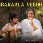 Ambaraala Veedhilo Song Lyrics - ARM Movie